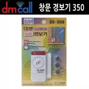 창문 350 LED램프 경보음 샷시 창문 열림 경보기 WFKN4I7