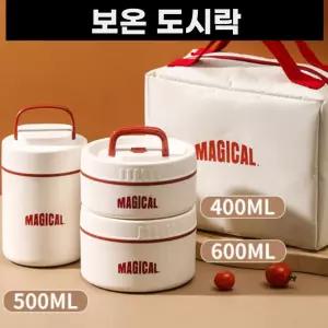 반리코 보온도시락 대형 세트 스테인레스 직장인/도시락/보온/도시락통/밥통/수능/가방/반찬통/국통/학생