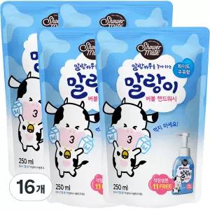 샤워메이트 말랑카우 상시비치 청결제 버블 손세정제 화이트 우유향 리필 250ml 16개