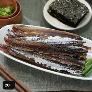 구룡포과메기세트 (과메기 20마리 (135g (5미)X4팩)+초장+김)