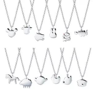 꼼에스타 유아동주얼리 12지신 실버미아방지목걸이