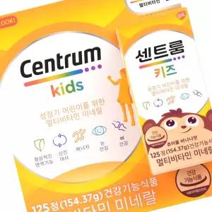 센트룸 멀티비타민 125정 - 키즈