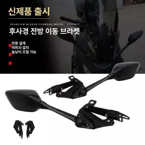 imax125 윈드 아이맥스 흰색 브라켓