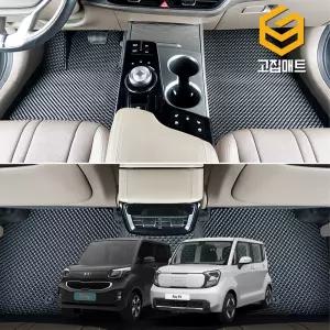 레이 밴 고무 카매트 바닥 발판 깔판 발매트