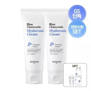 [스킨푸드] 블루캐모마일크림 2개 +증정 크림 15ml*2+리유저블 보틀