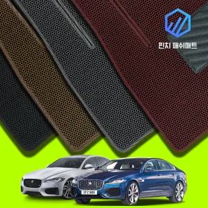 재규어 XF 3D벌집 매쉬 카매트 바닥 발판 깔판 발매트