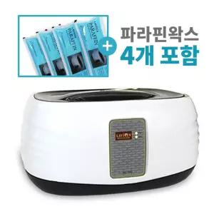 파라핀베스 왁스 용해기 BSL-1000 국내제조 손관리 찜질 보습케어 파라핀치료기x 병원용 가정용