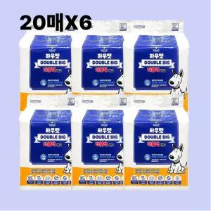 벨버드 하우펫 더블 빅패드 20매X6 베이비파우더향 강아지 배변패드 76cmX85cm