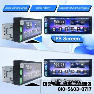 Hippcron 1DIN 자동차 라디오 유선 Carplay/Android 6.86 인치 IPS 스크린 Bluetooth 5.0 USB/Type-C 충전