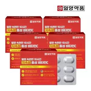 [일양약품]일양 속편한10시간 지속성 중성비타민C 10개월분
