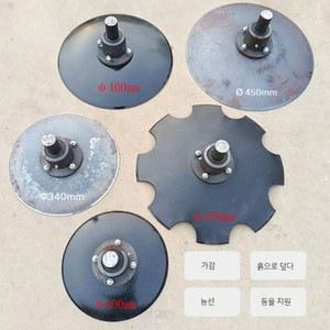 관리기날 두꺼운 원반 블레이드 두피관리 네일샵