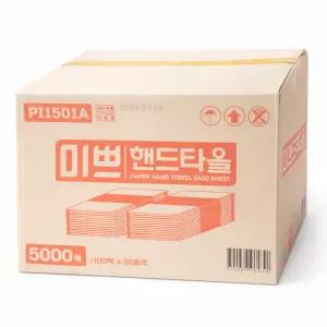 미쁘 무형광 핸드타올 5000매 2겹 페이퍼타올 210mm x 200mm