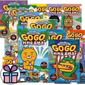 고고 카카오프렌즈 정가인하 세트별 선택