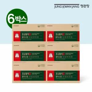 (일)정관장 홍삼활력플러스업 6박스/6개월분