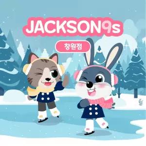 잭슨나인스 창원점 26년 1월 이용권(26/1/1~1/31)