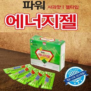 파워에너지젤 40gx25개 헬스 근육 단백질 보충제 증가