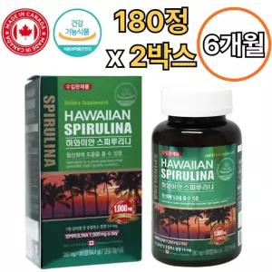 캐나다 프리미엄 하와이안 스피루리나 180정 2박스 6개월 엽록소 14mg 스피룰리나 알카리성 식품 효능 추천