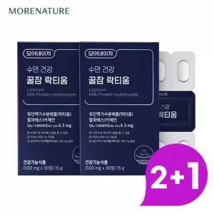 [2+1] 모어네이처 수면 건강 꿀잠 락티움 /총3박스