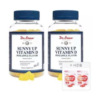 닥터브라이언 써니업 비타민D 파인맛 100구미, 2개 + 증정(복숭아맛 15구미, 2개)