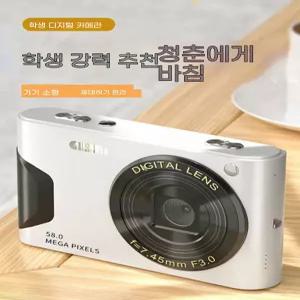 디카 학생용카메라 소형디지털카메라 64G 5800만 화소 20필터 실버 뉴