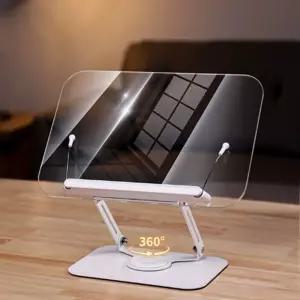 태블릿 노트북 거치대 360도 회전 투명 독서대 숙제 카페 회사원 학원 부모님 서재