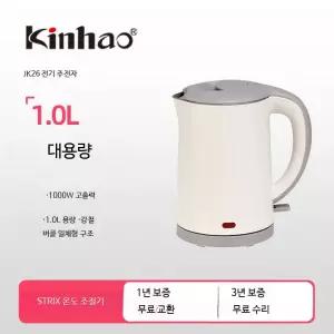 스테인리스 전기포트 1L 2중 보온 무선주전자 JK-261L
