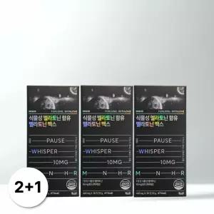 만년해로 멜라 토닌 맥스 피스타치오추출분말 3개 (90정)