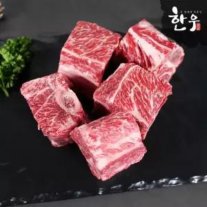 [산지직송] 전라도 한우 1등급 찜갈비세트(냉동) 1.2kg