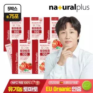 (총 75포) 내츄럴플러스 유기농 토마토즙 100 15포 5박스 / 라이코펜 스페인