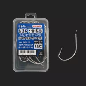 [하프클럽/]네온훅 왕대구 바늘 벌크 대용량 용 특수도금 낚시 바늘 NH-001