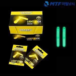 [하프클럽/]호타루 다용도 일자형 야광 케미 3mm 한박스 50봉