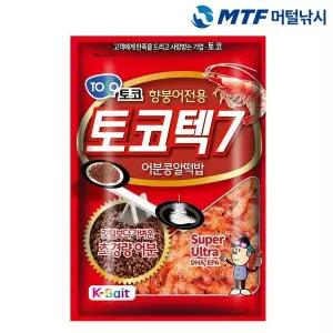 [하프클럽/]토코 토코텍7 어분 콩알 떡밥 400g 향붕어 전용