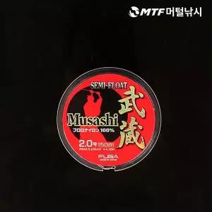 [하프클럽/]푸가 형광 무사시 세미 플로팅 200m 바다원줄