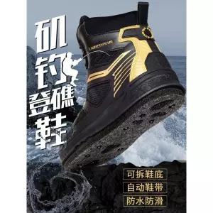 펠트화 갯바위 낚시 핀펠트화 선상 신발