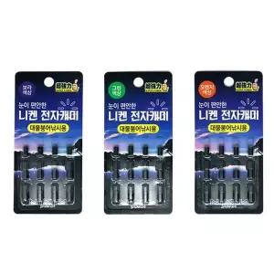 [하프클럽/]니켄 눈이 편안한 전자 케미 대물 붕어 낚시용 불빛최소