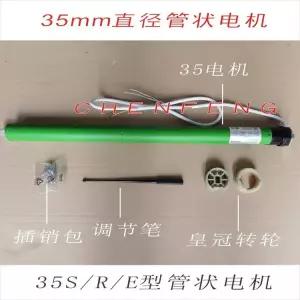 전동롤 방염블라인드 린 리모콘 큰 제어