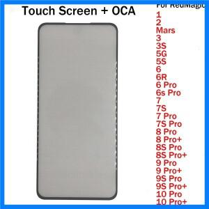 ZTE 누비아 레드 매직 1 2 3 5G 5S 6 6s 6R 7 7S 8 8S 9 9S 10 10S Pro Plus Mars 터치 스크린 전면 외부