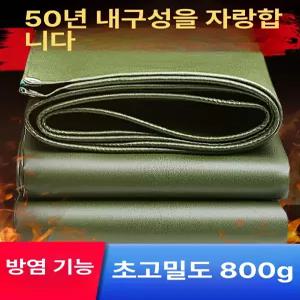 방염매트 난로 화로대 시리즈 방염천 다용도 버너 난연성 방열 단열재 시트