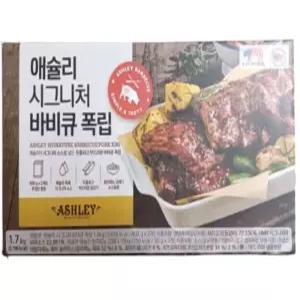 애슐리 바비큐 폭립 1700g