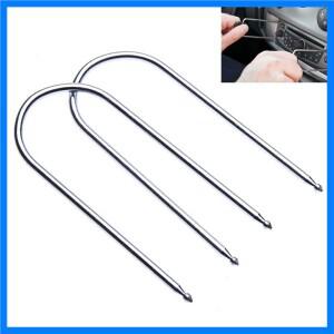 2Pcs 자동차 라디오 스테레오 제거 키 CD 체인저 분해 도구 닛산 분해 도구에 대한 르노에 대한 푸조에 대