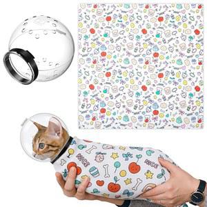 손톱깎이용 천풀 고양이 랩, 그루밍용 랩 및 입마개, M 사이즈 조절 마스크, 반려동물 목욕용 방탈출 진정 스패들 천, 면도 네일 트리밍 방부 도구