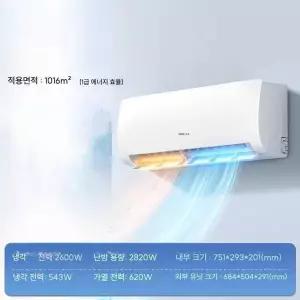 실외기없는벽걸이에어컨 냉난방겸용 에어컨 실외기없는 소형 소형냉난방기 벽걸이형에어컨