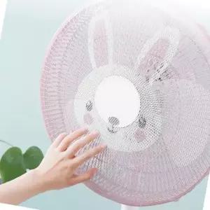 선풍기 보호 커버 토끼 모양 메쉬 망 써큘레이터 보관용품 (WFJ5T25)
