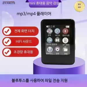 북스 포크6 이북리더기 전자책 6인치 단품