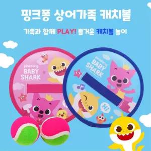 야외놀이 상어가족 찍찍이 캐치볼 생일선물 아기야구 스포츠완구 스트레스해소