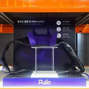풀리오 목 어깨 마사지기 N003 코스트코 PULIO 탭탭 소형 무선 안마기