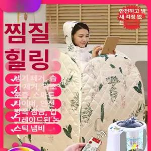 해피 사우나텐트 휴대용 겨울 방수 텐트 간이