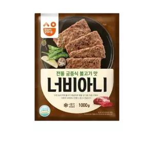 식자재 (삼양)너비아니 1Kg x10개