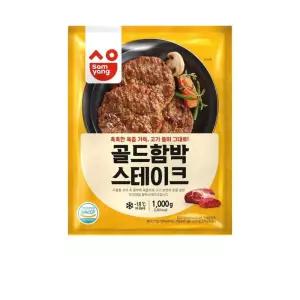 식자재 삼양 골드함박스테이크 1Kg x10개