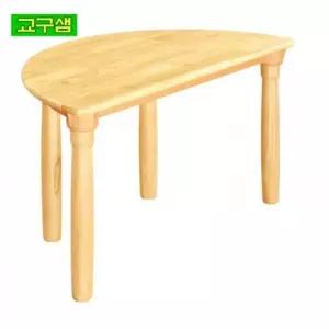 교구샘 어린이집 유치원 원목 반원책상 원목다리 H25-2